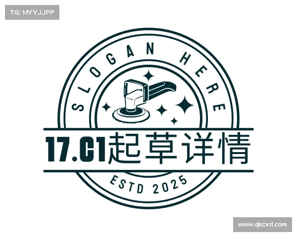 关于17.c1起草详情入口